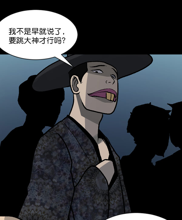 [第59话] 觉醒（中2）130