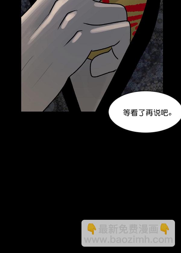 [第59话] 觉醒（中2）133