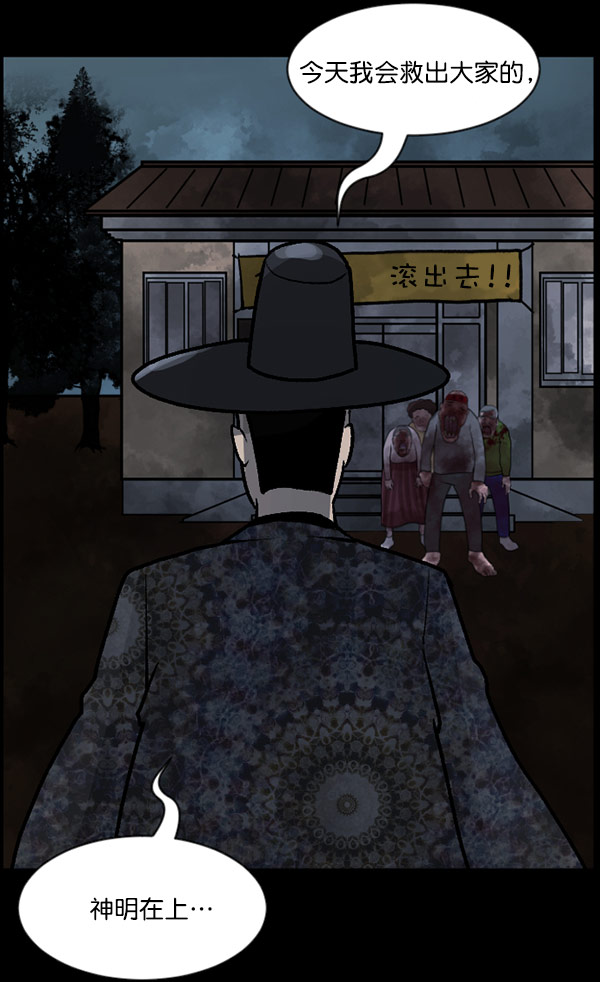 [第59话] 觉醒（中2）134