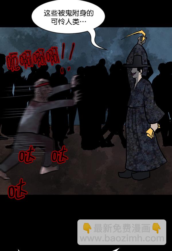 [第59话] 觉醒（中2）136