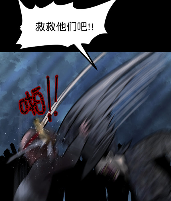 [第59话] 觉醒（中2）137