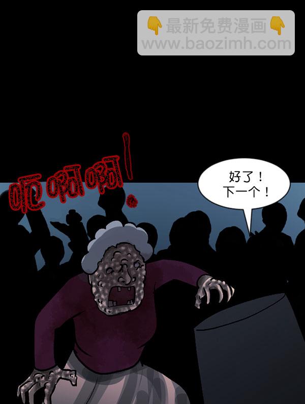 [第59话] 觉醒（中2）140