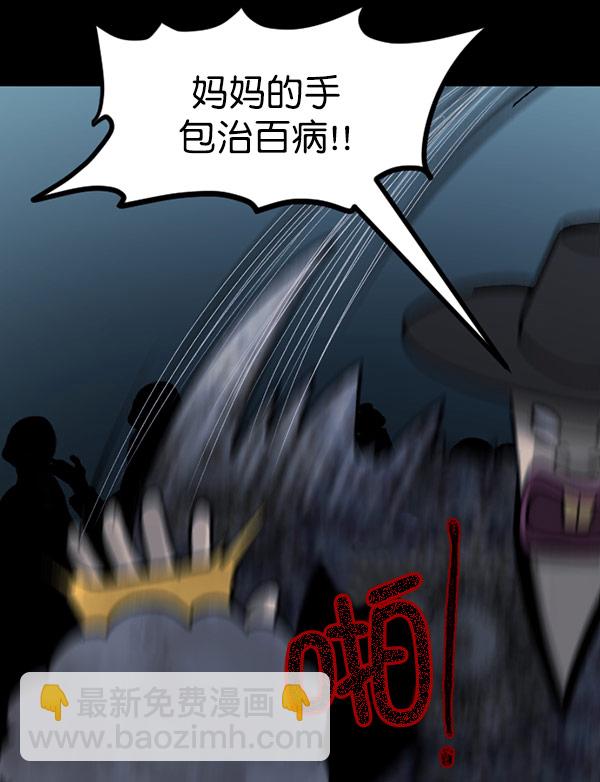 [第59话] 觉醒（中2）142
