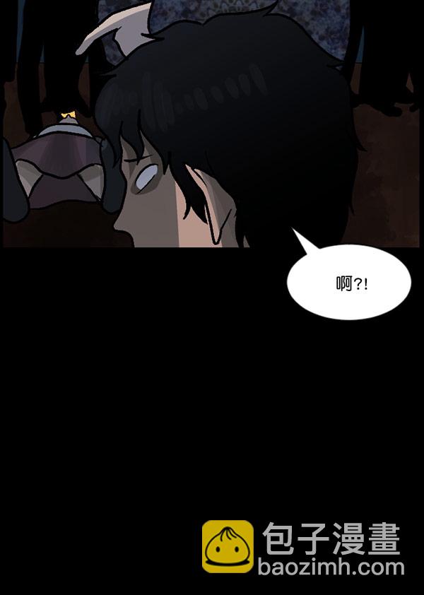 [第59话] 觉醒（中2）151