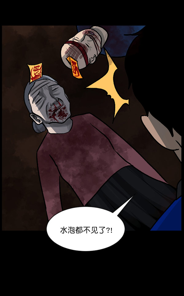 [第59话] 觉醒（中2）152