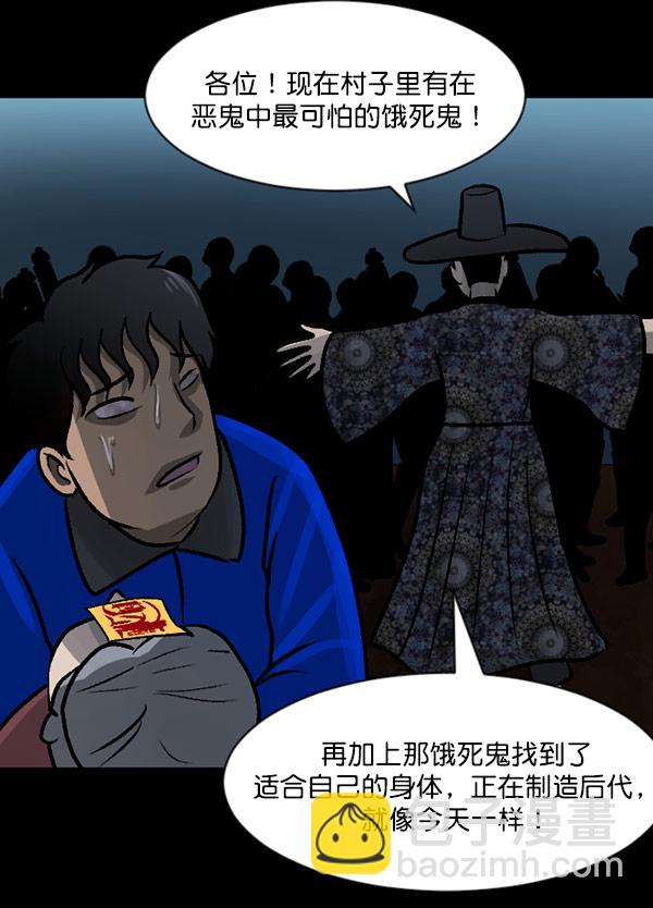 [第59话] 觉醒（中2）155