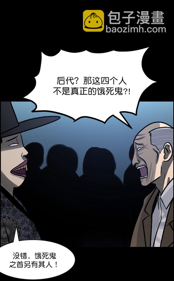 [第59话] 觉醒（中2）160
