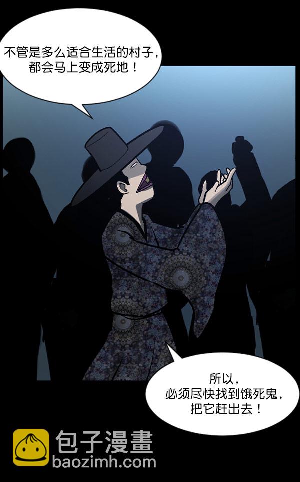 [第59话] 觉醒（中2）163
