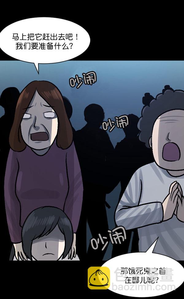 [第59话] 觉醒（中2）164