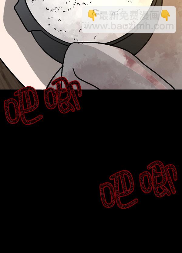 [第59话] 觉醒（中2）17
