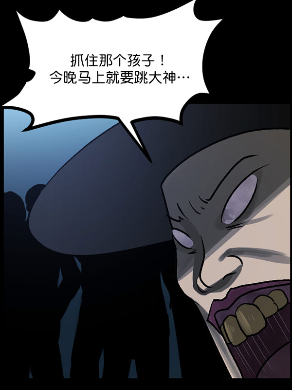 [第59话] 觉醒（中2）172