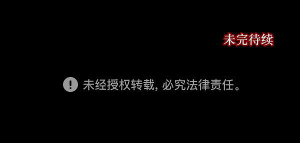 [第59话] 觉醒（中2）177