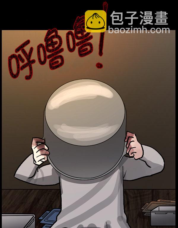 [第59话] 觉醒（中2）18