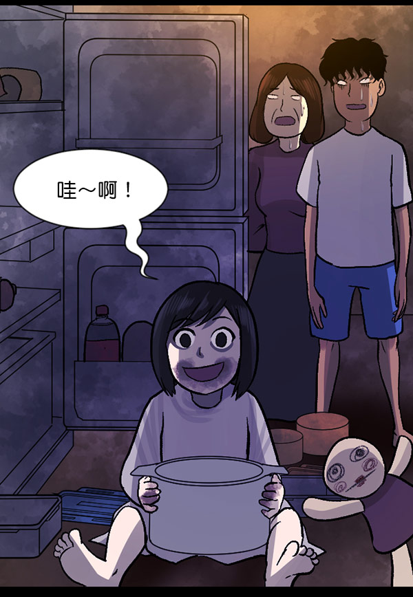 [第59话] 觉醒（中2）20