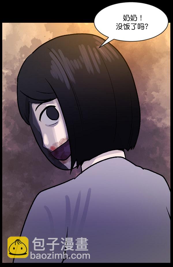 [第59话] 觉醒（中2）22