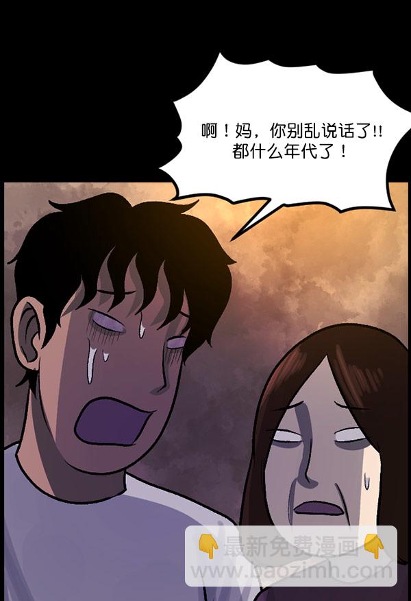 [第59话] 觉醒（中2）30