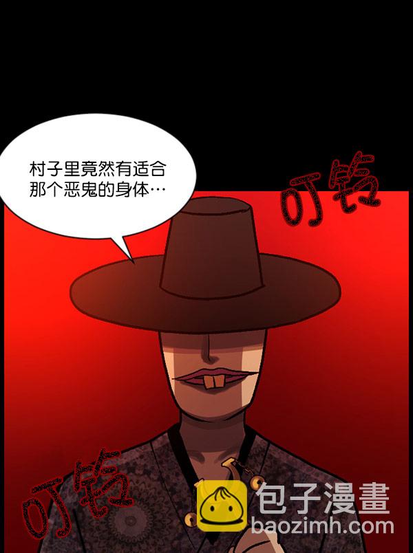 [第59话] 觉醒（中2）35