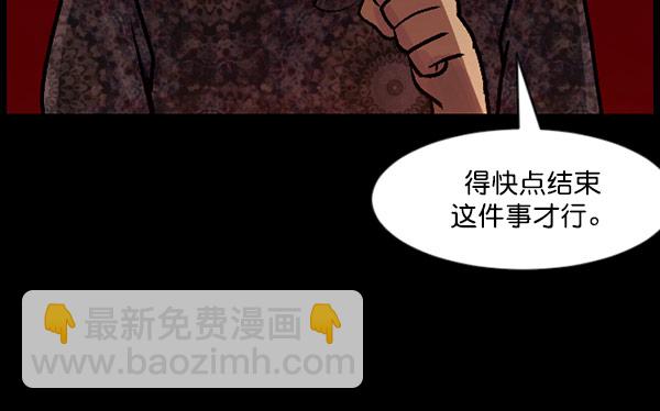 [第59话] 觉醒（中2）36