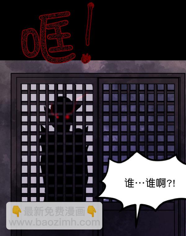 [第59话] 觉醒（中2）4