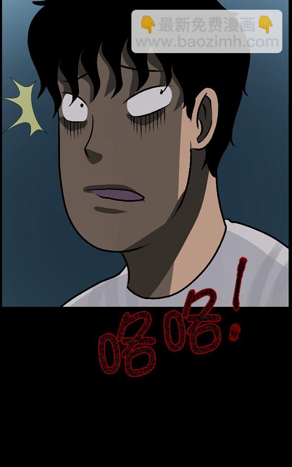 [第59话] 觉醒（中2）47