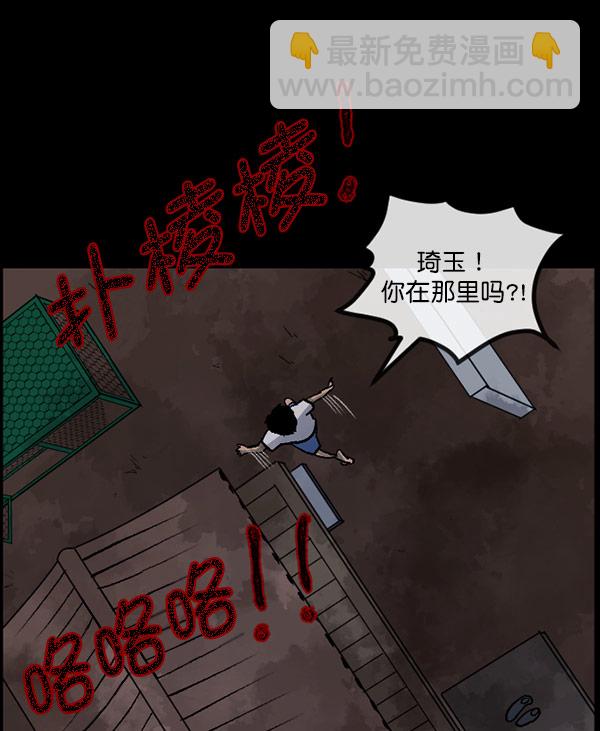 [第59话] 觉醒（中2）48