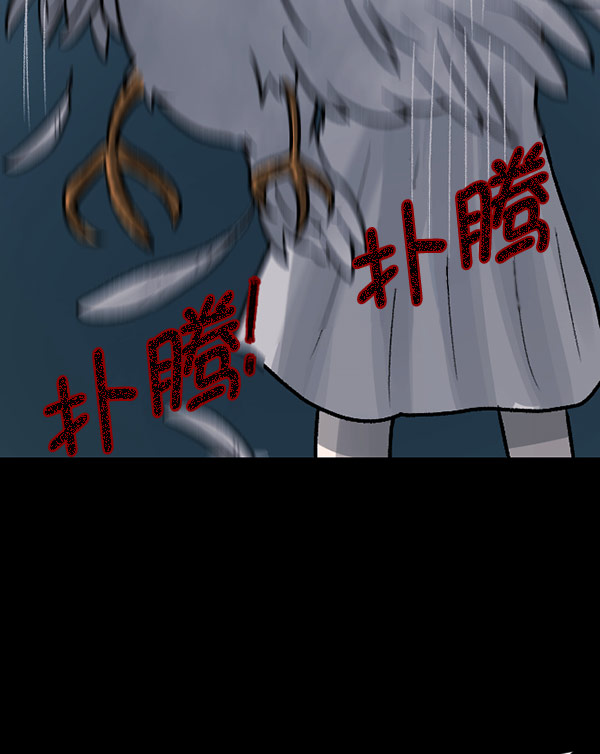 [第59话] 觉醒（中2）58