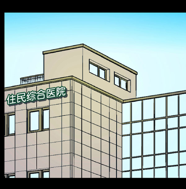 [第59话] 觉醒（中2）74