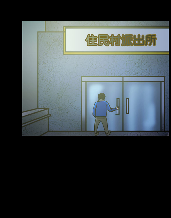 [第59话] 觉醒（中2）85