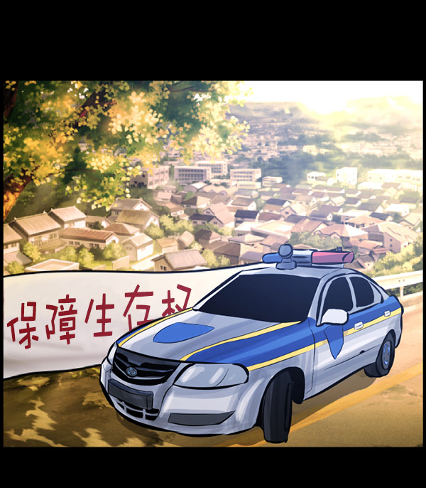 [第59话] 觉醒（中2）89