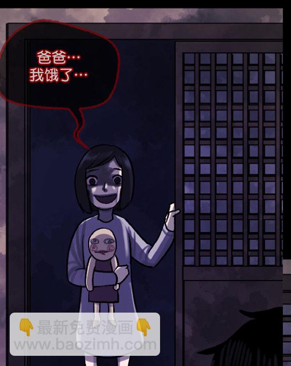 [第59话] 觉醒（中2）9