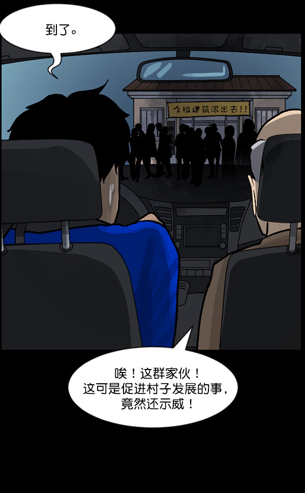 [第59话] 觉醒（中2）91