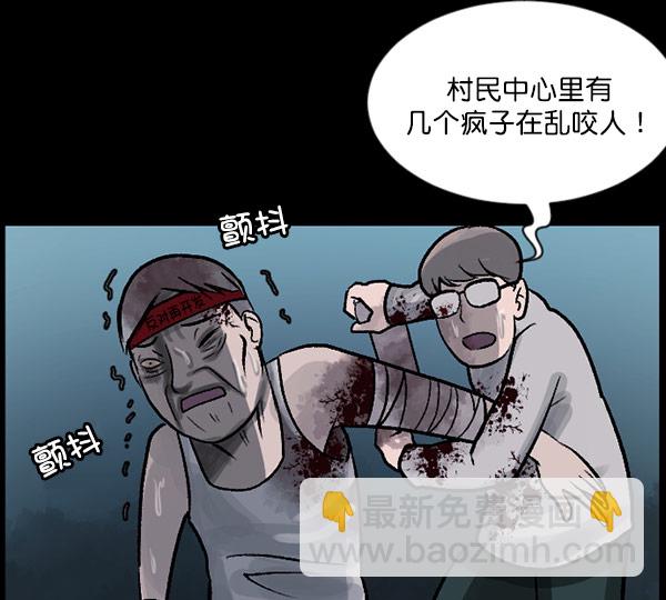 [第59话] 觉醒（中2）95
