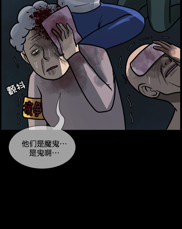 [第59话] 觉醒（中2）96