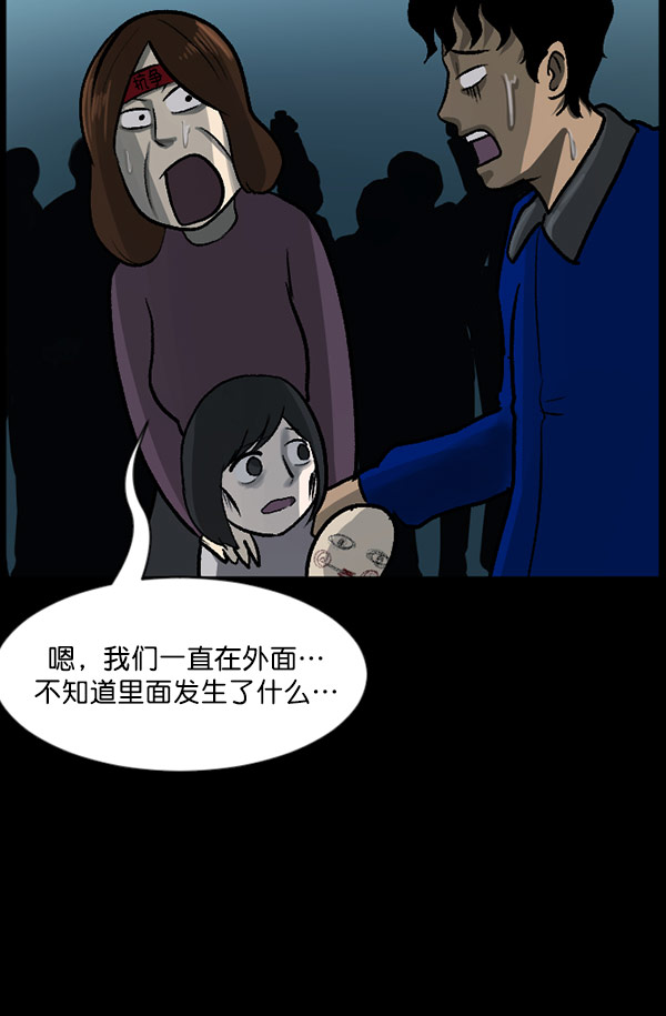 [第59话] 觉醒（中2）98