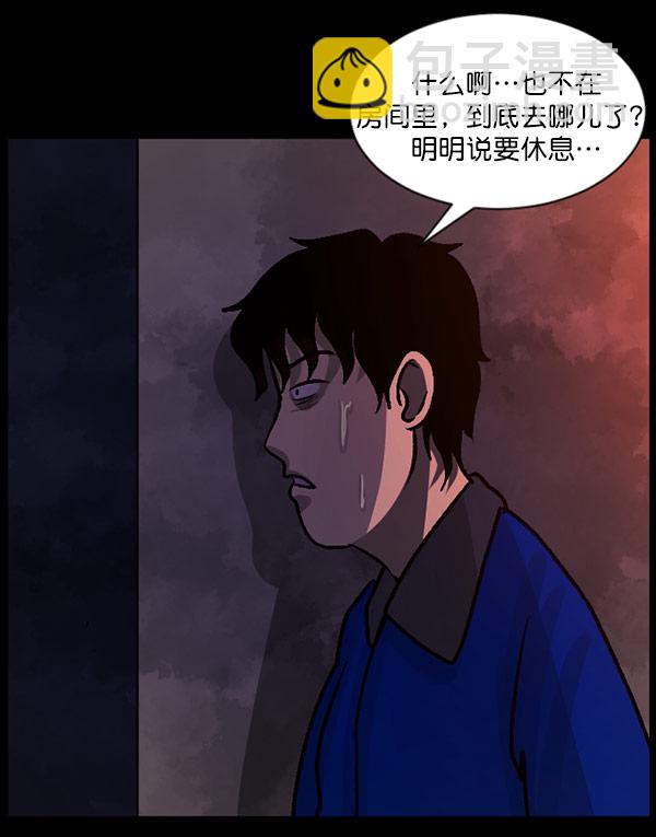 [第60话] 觉醒（下）108