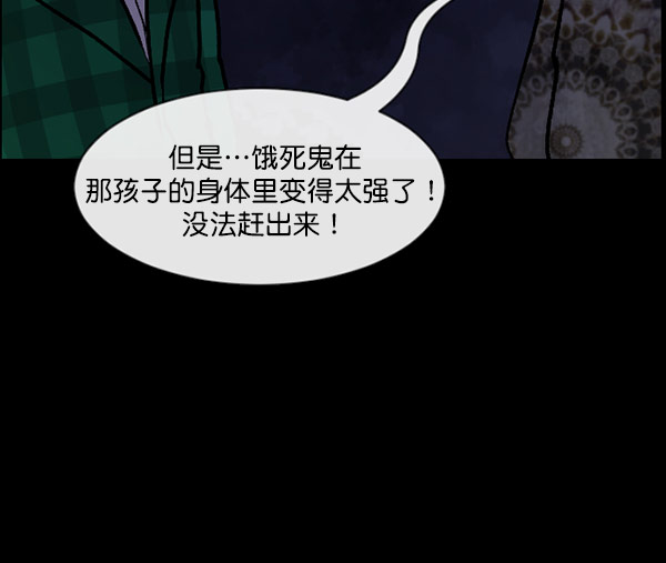 [第60话] 觉醒（下）113