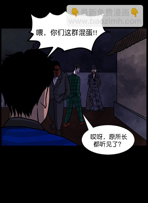 [第60话] 觉醒（下）116