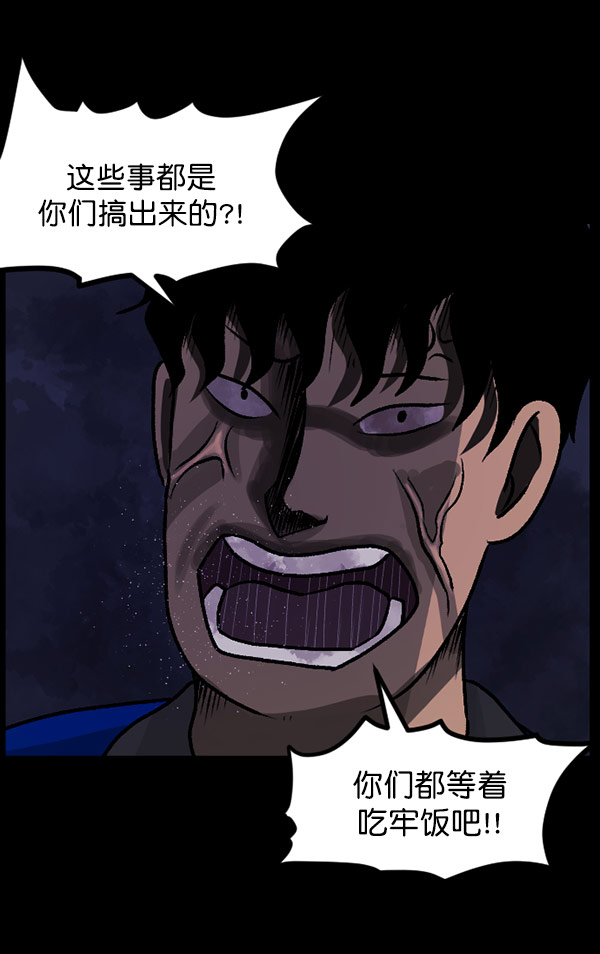 [第60话] 觉醒（下）117