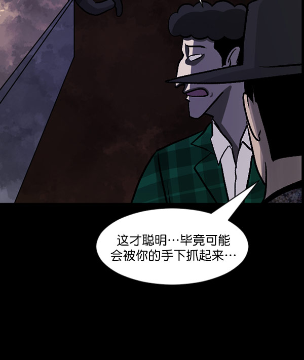 [第60话] 觉醒（下）119