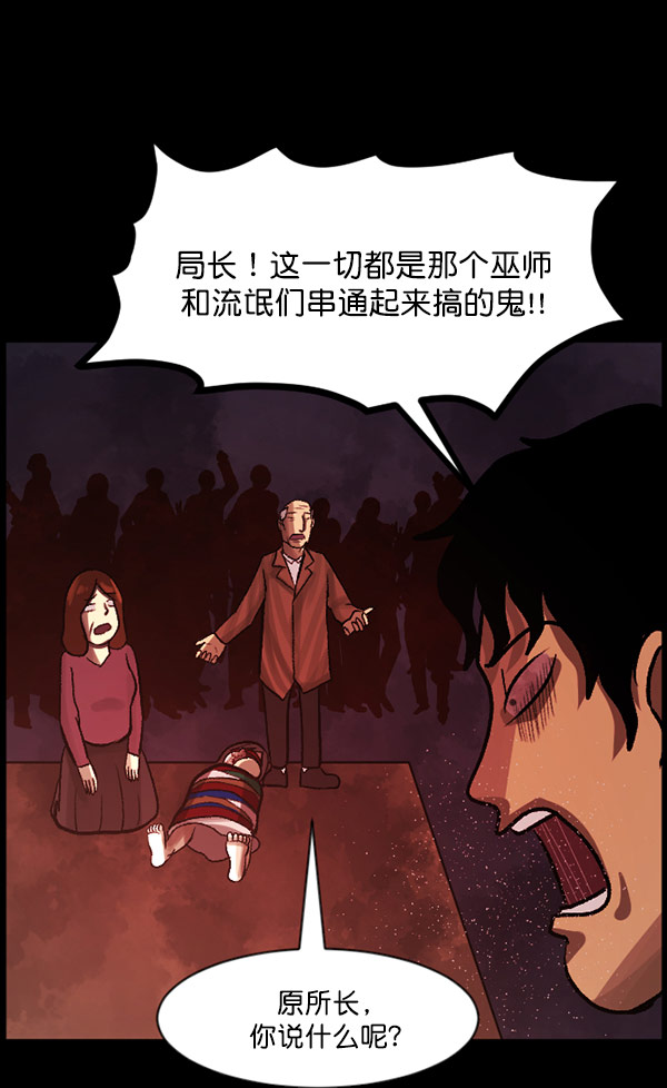 [第60话] 觉醒（下）121