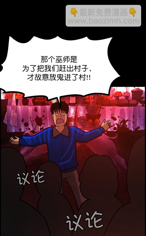 [第60话] 觉醒（下）122