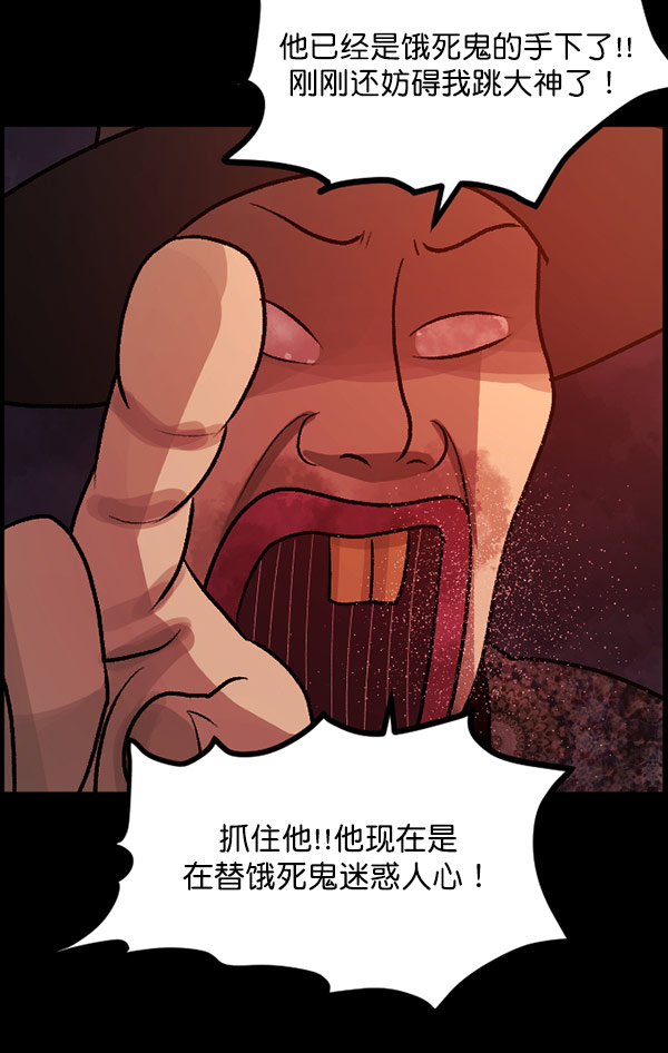 [第60话] 觉醒（下）128