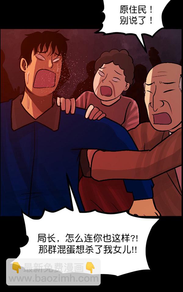[第60话] 觉醒（下）131