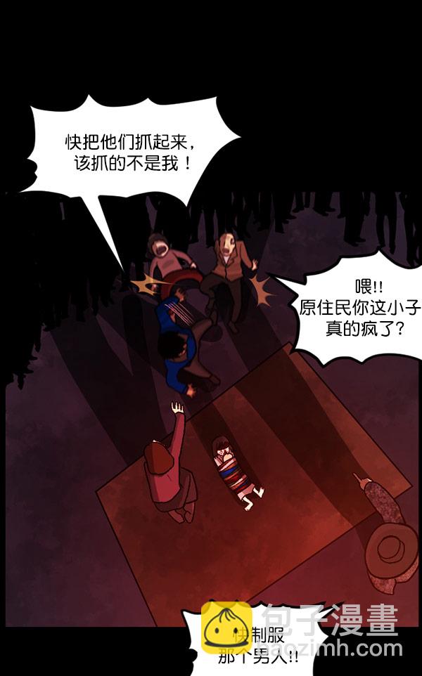 [第60话] 觉醒（下）132