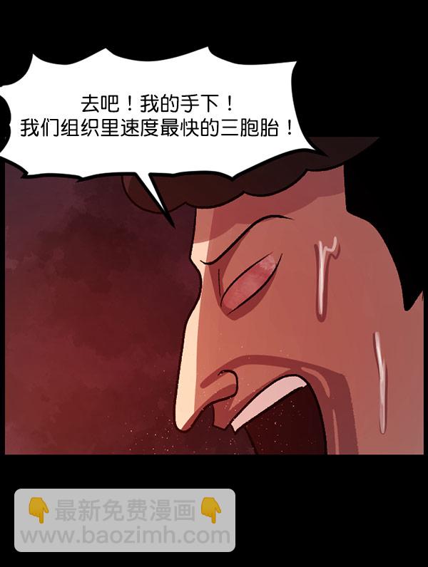 [第60话] 觉醒（下）134