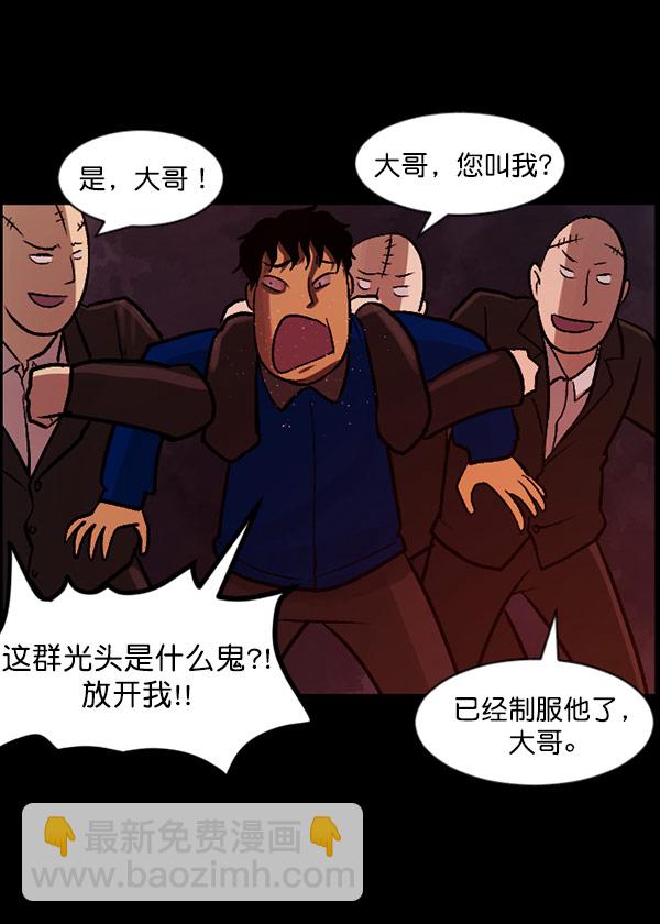 [第60话] 觉醒（下）135