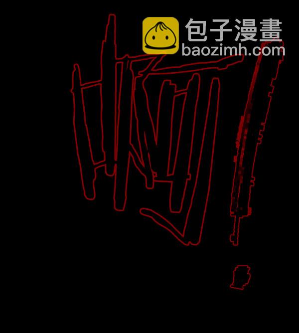 [第60话] 觉醒（下）162