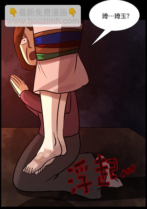 [第60话] 觉醒（下）166