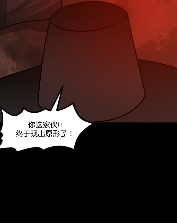 [第60话] 觉醒（下）170