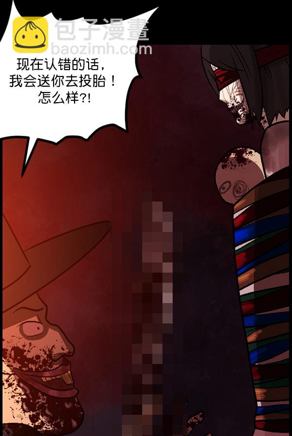 [第60话] 觉醒（下）171